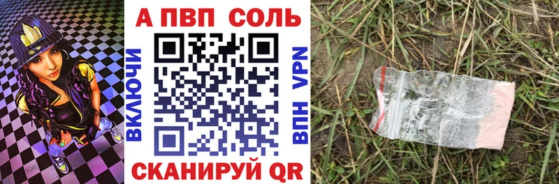 Где найти наркотики Торопец Каннабис A PVP КЕТАМИН МЕФ