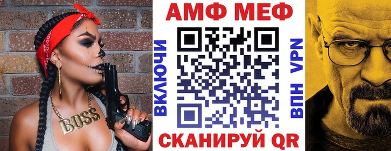 Amphetamine 97%  Торопец 