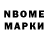 Метадон methadone Timaj Abubaker