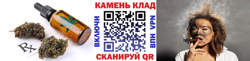 Еда ТГК конопля  где найти   Торопец 