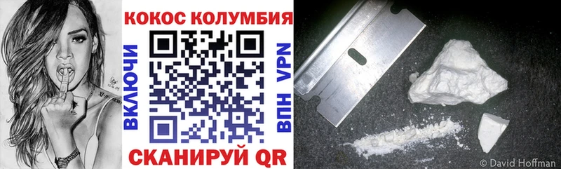 КОКАИН 98%  купить наркотики сайты  Торопец 