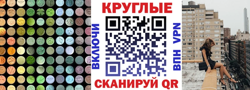 Ecstasy Cube  Торопец 