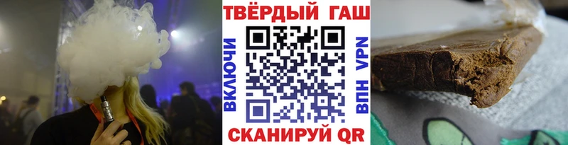 где купить наркоту  Торопец  ссылка на мегу онион  Гашиш Ice-O-Lator 