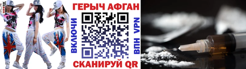 ГЕРОИН гречка цена Торопец