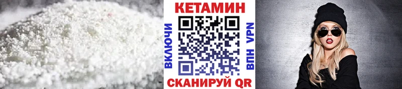 mega как зайти Торопец Кетамин VHQ