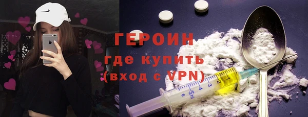 трава Сосновка
