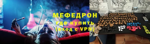 трава Сосновка