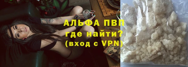 гидра Сосновоборск