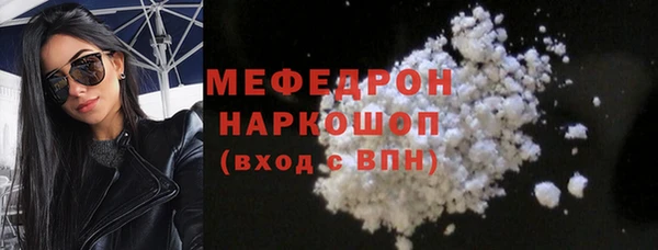 трава Сосновка