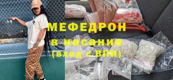 первитин Саки