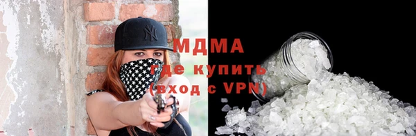 трава Сосновка