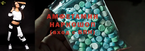 трава Сосновка