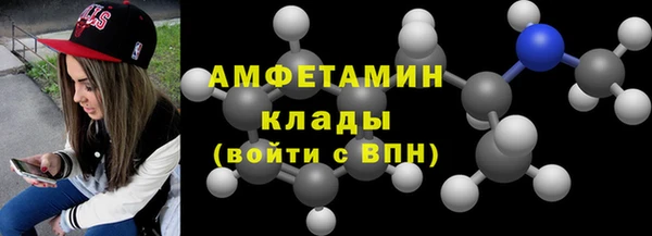 гидра Сосновоборск