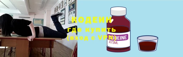 гидра Сосновоборск