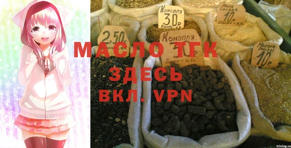 трава Сосновка