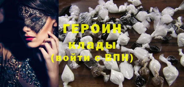 мяу мяу кристалл Ряжск