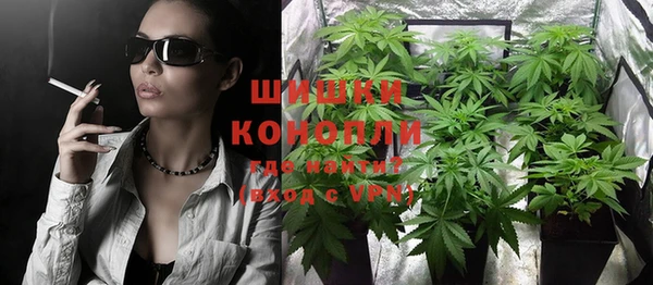 трава Сосновка