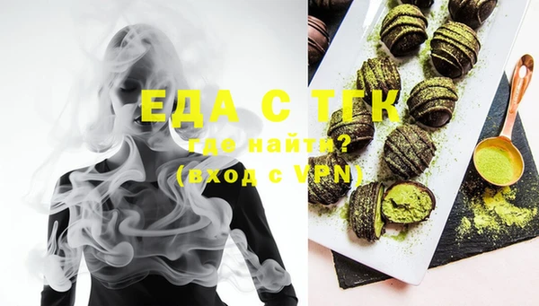 гидра Сосновоборск