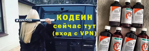 гидра Сосновоборск