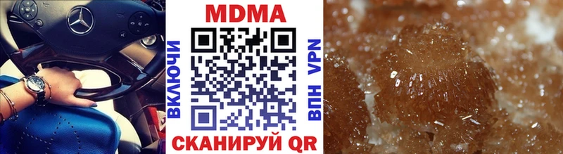 MDMA молли  Торопец 