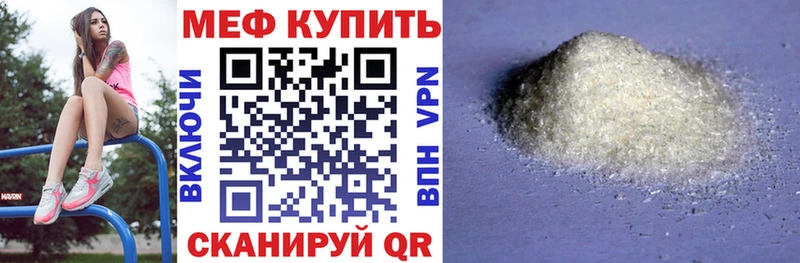 площадка Telegram  даркнет сайт  ссылка на мегу как войти  Торопец  Меф кристаллы 