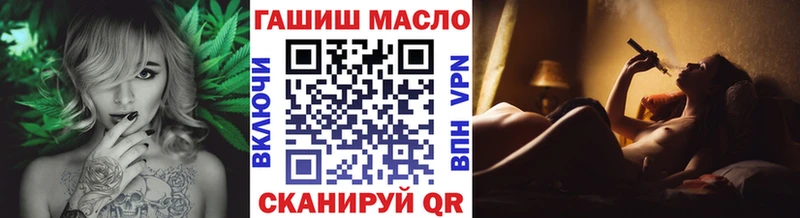 Дистиллят ТГК гашишное масло Торопец
