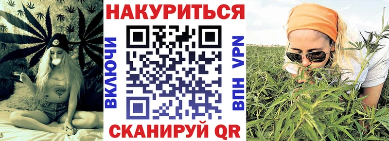 МАРИХУАНА OG Kush  hydra ТОР  Торопец  купить наркоту 
